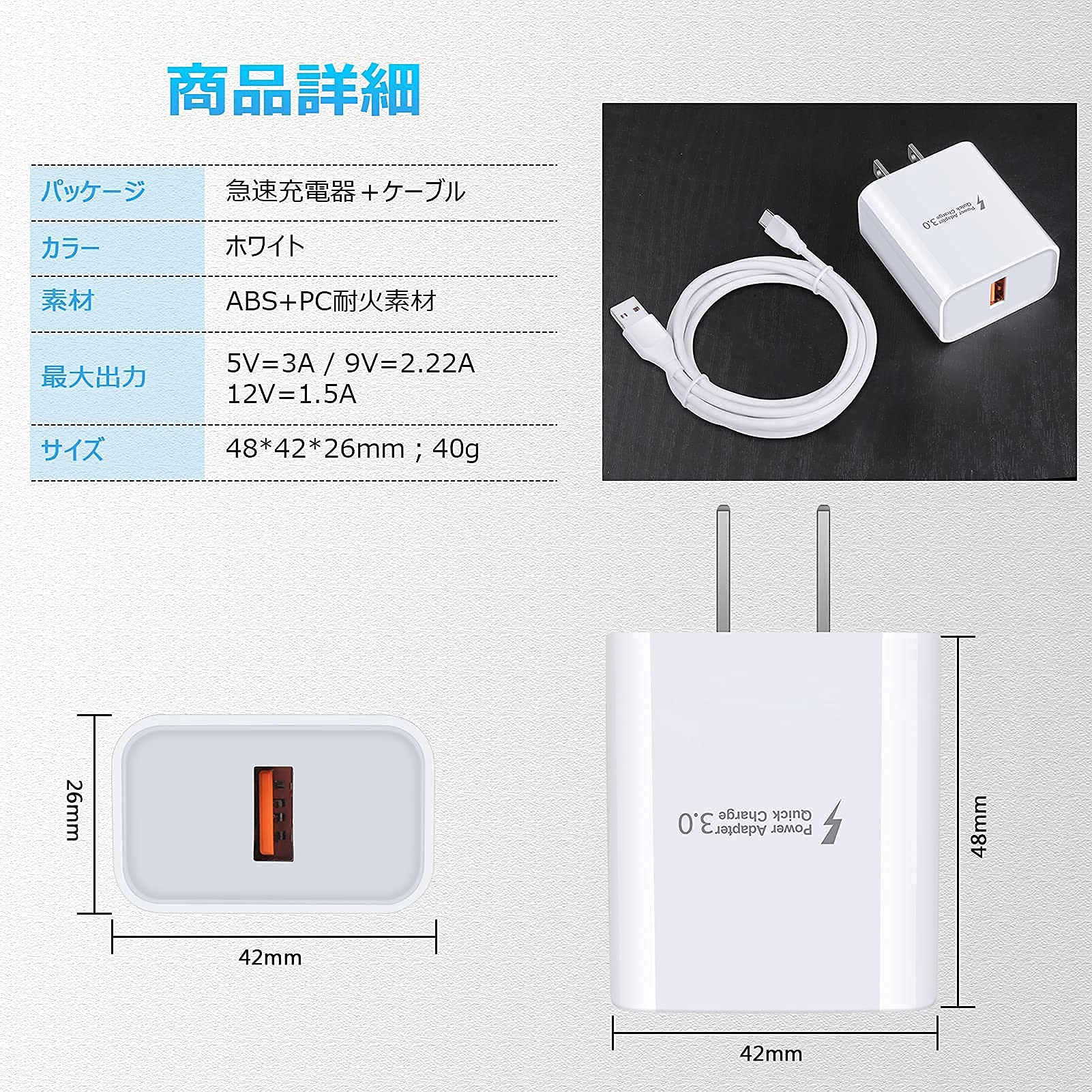 Amazon | 急速充電器 type-c Android 18W/3A スマホ USB-Cケーブル